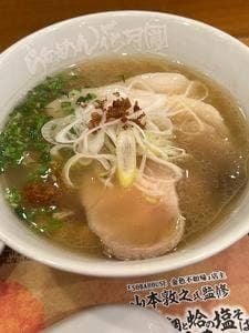 らあめん花月嵐 蘇我駅前店