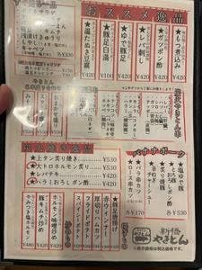 新橋やきとん 神田小川町店