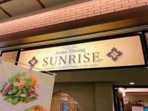 Asian Dining SUNRISE 木場店