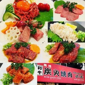 やきにくキッチンぱくぱく