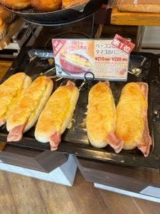 マロンド 蘇我店