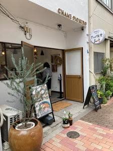チャメ食堂