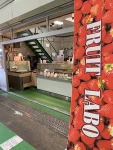 フルーツラボ 手摘屋