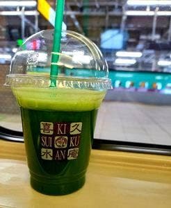 喜久水庵 JR仙台駅店