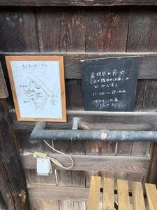 やまゆり