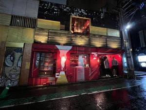 しぶや 花魁