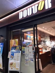 ドトールコーヒーショップ JR札幌改札内店