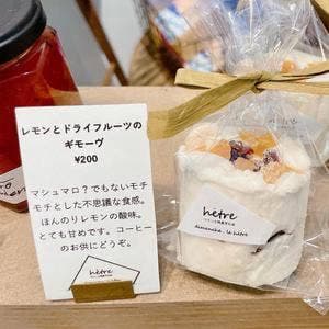 ワインと焼き菓子の店 hetre-エットル-
