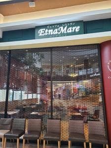 トラットリアエトナマーレ イオンモール羽生店