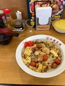 大阪王将 穴川インター店