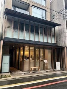 梅体験専門店 蝶矢