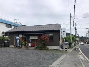 そば うどん処 かわしま