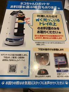 バーミヤン 青砥駅前店