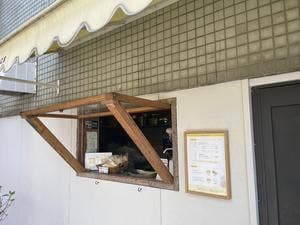 てるちゃんのバナナジュース