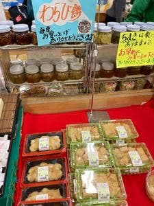 嶋田南風堂