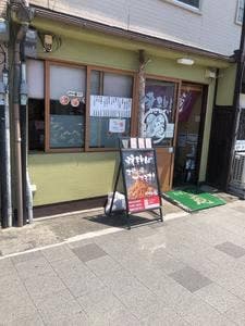 焼きそば庵