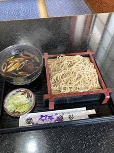 寛彩