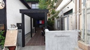 レストラン カトリエム