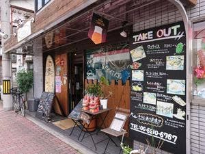 南国cafe&bar Chataso
