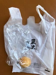豆汰豆蔵