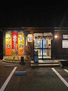 やったろうじゃん