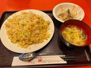 貴麗