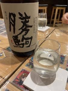 焼き鳥日本酒 穏やか