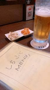 しちふく