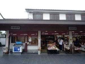 小野筑紫堂
