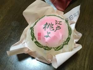 日本橋屋長兵衛本店