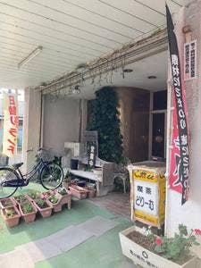 ドリーム