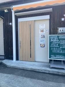 CAFE いすず
