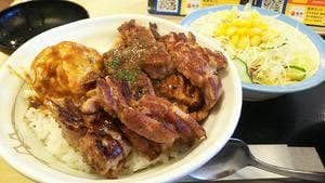 松屋 さがみ野店