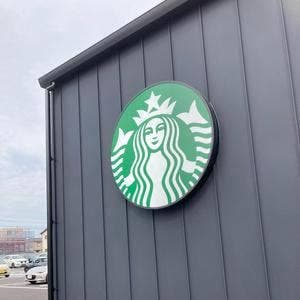 スターバックス コーヒー 金沢有松店