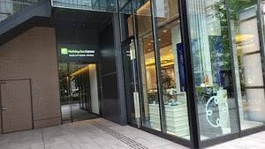 ホリデイ・イン エキスプレス 大阪シティセンター御堂筋