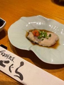 旬鮮魚菜 くじら