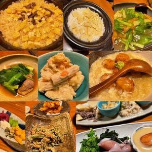味ろっこん烏丸店