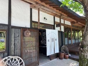 古民家ダイニング 道満