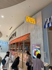 グリル&パフェ ピノキオ イオンモール福津店