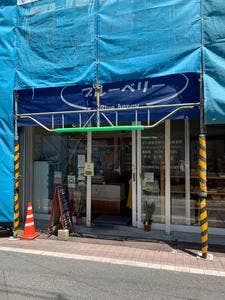 ワークショップ ブルーベリー