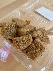 竹や