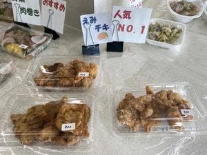 おそうざいや 笑