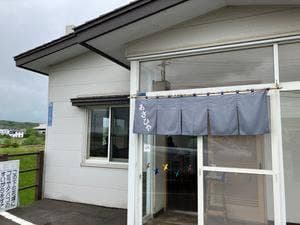 あさひや食堂