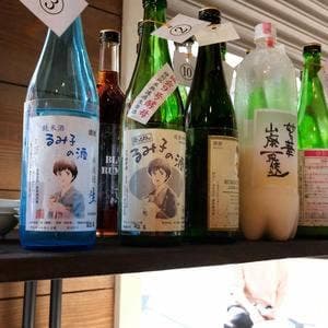 saku saku