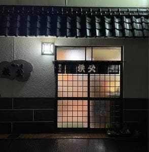 秩父