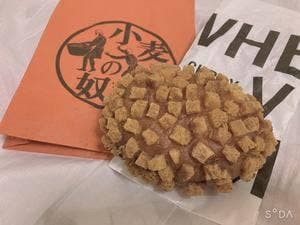 小麦の奴隷 仙台愛子店