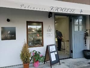 Patisserie FAMILLE