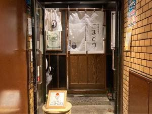 仙台駅前喫茶こまどり