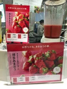ベジテリア 高島屋日本橋店