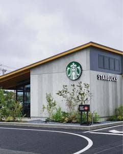 スターバックス コーヒー 道の駅みのりの郷東金店